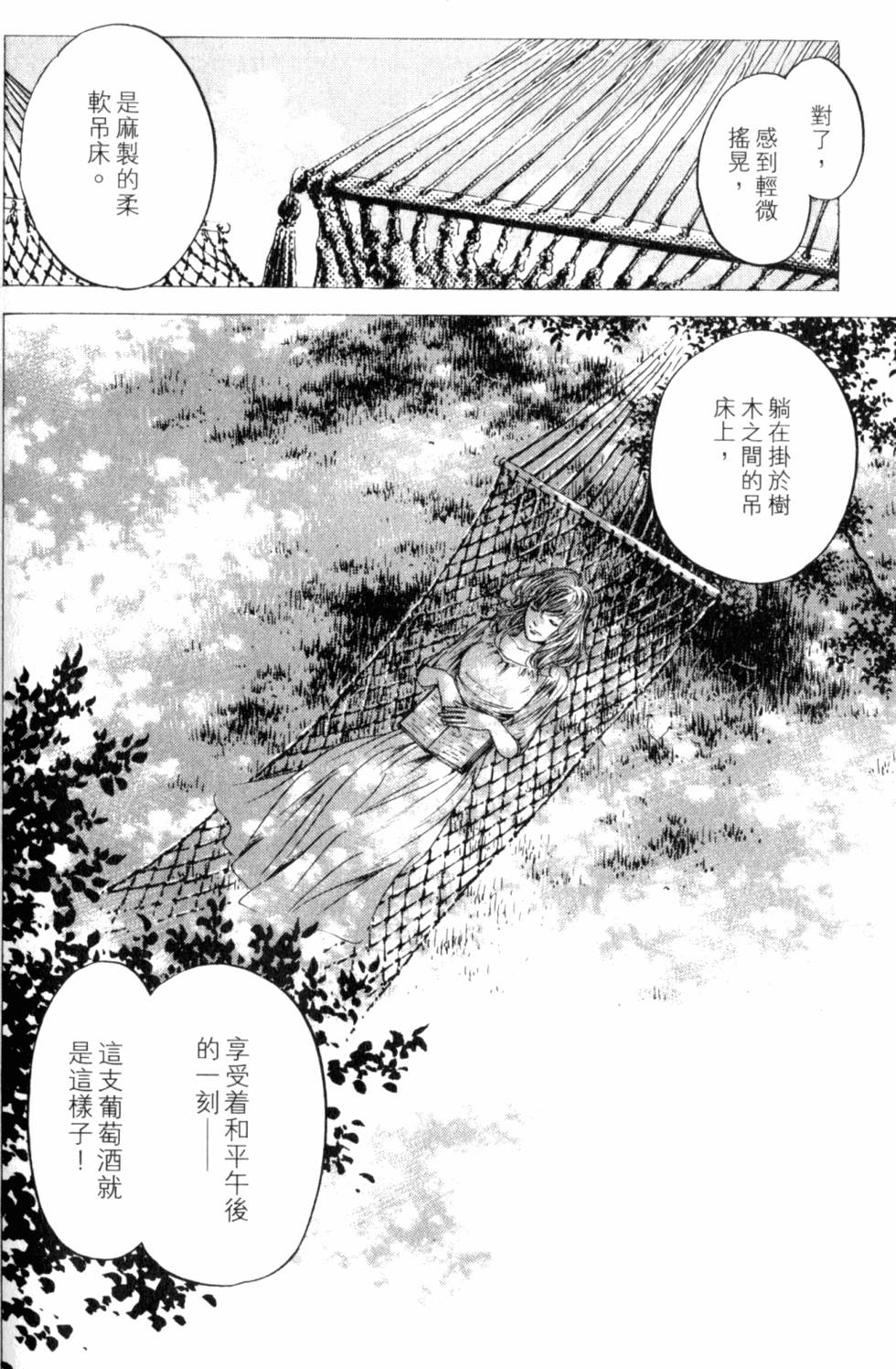 第194页