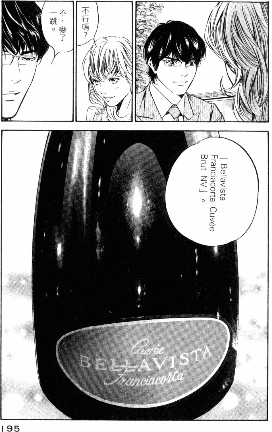 第195页