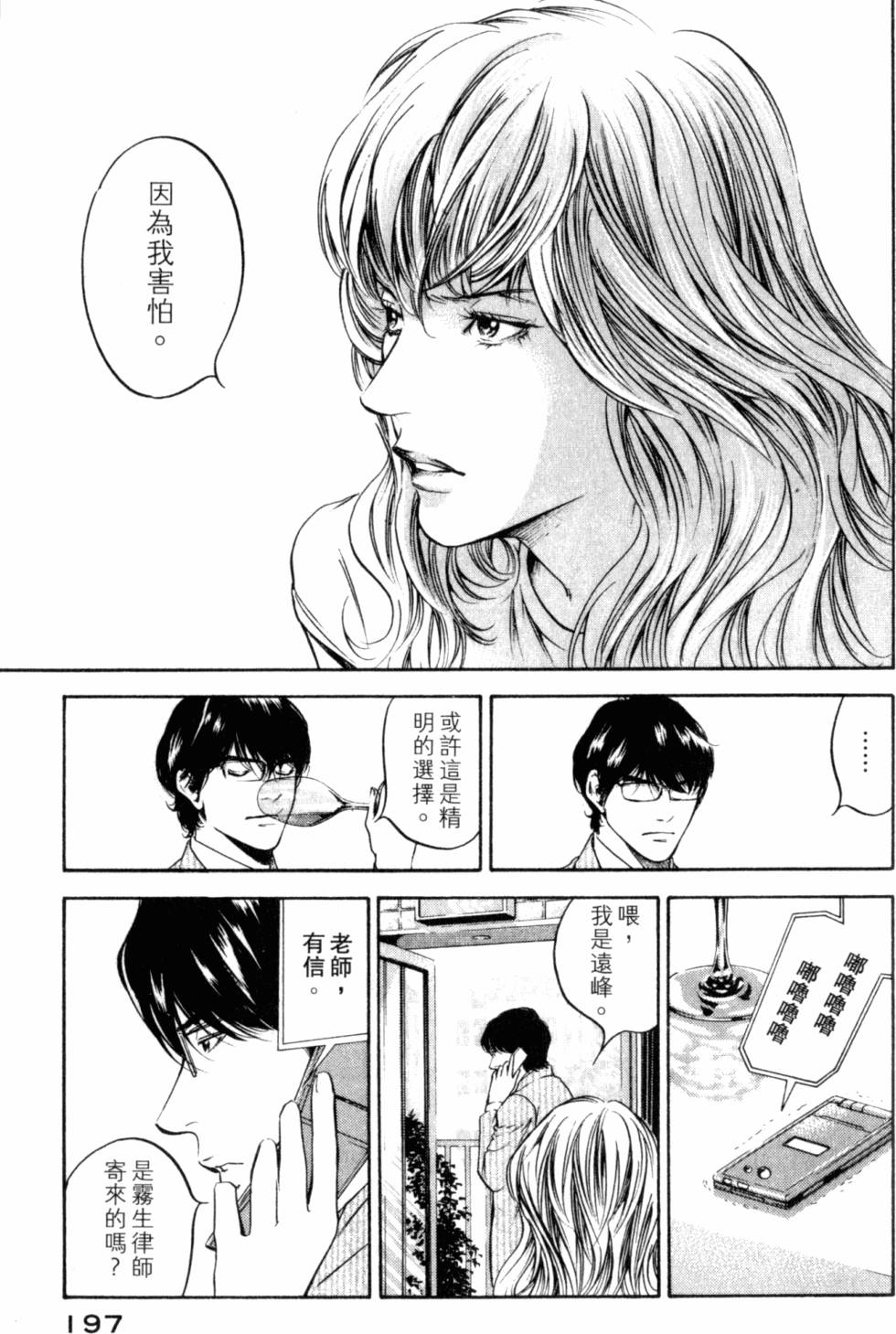 第197页