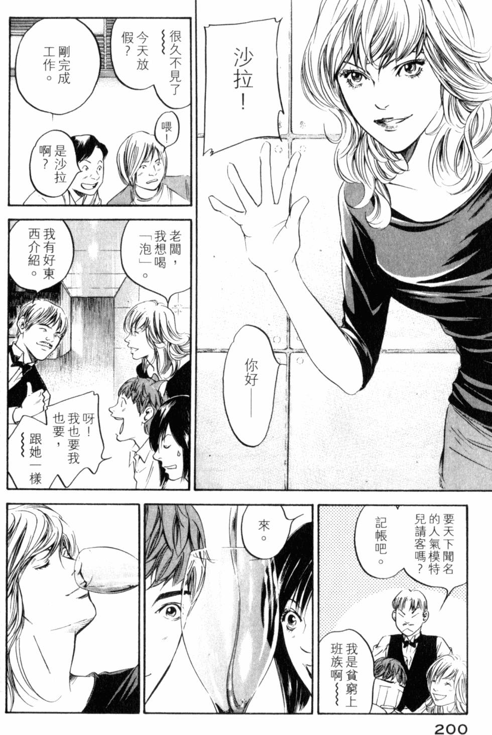 第200页