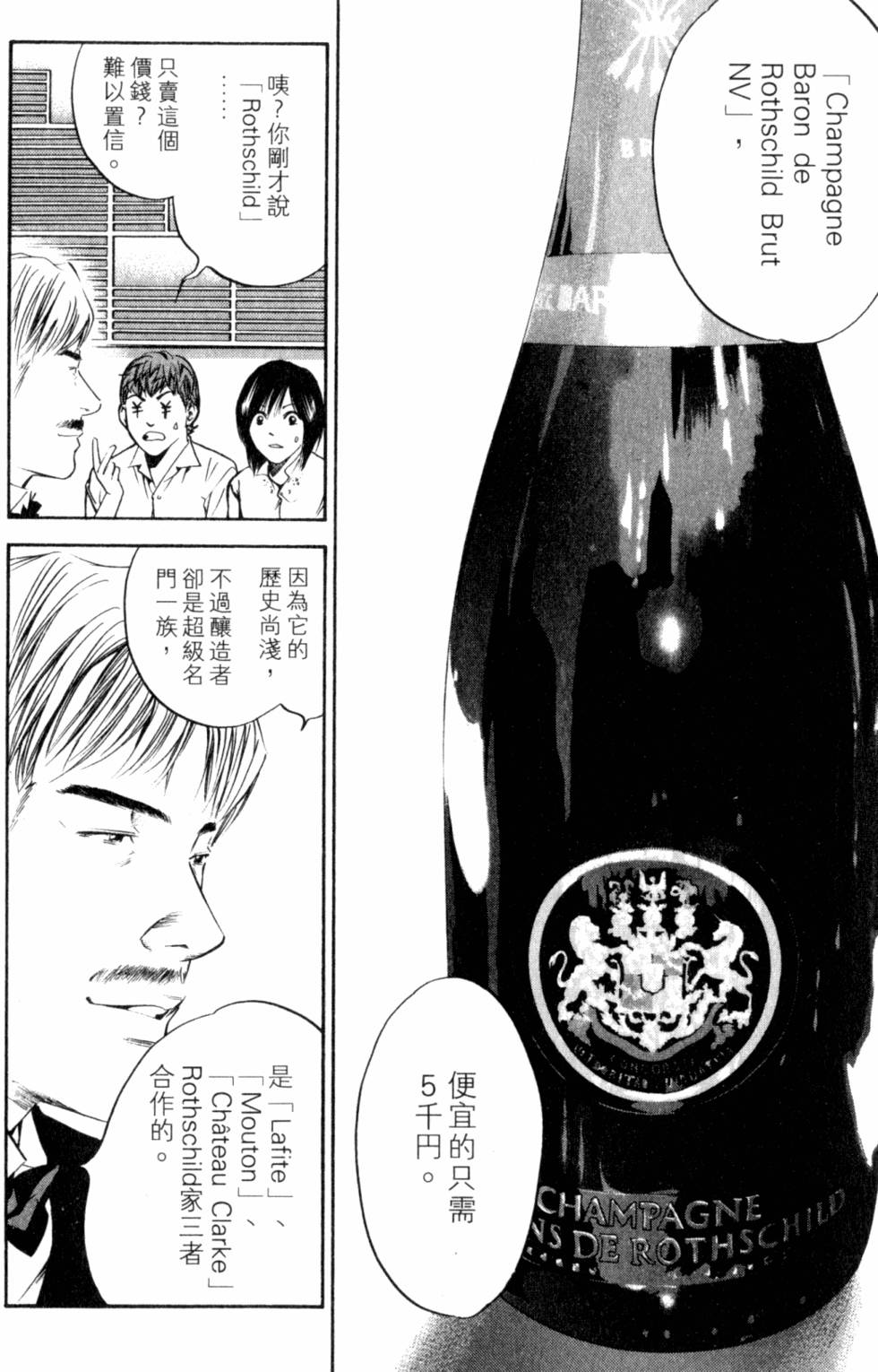 第202页