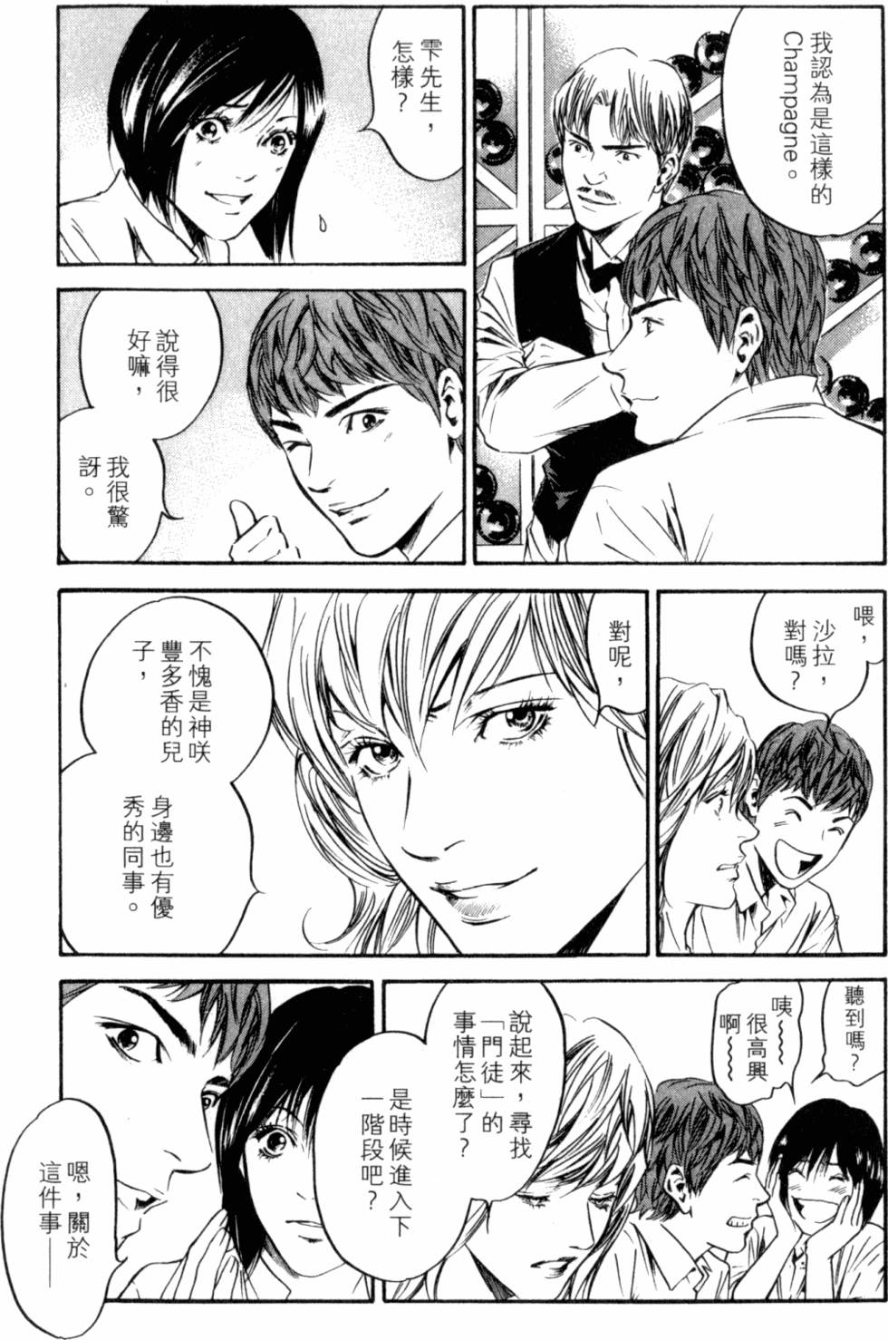 第205页