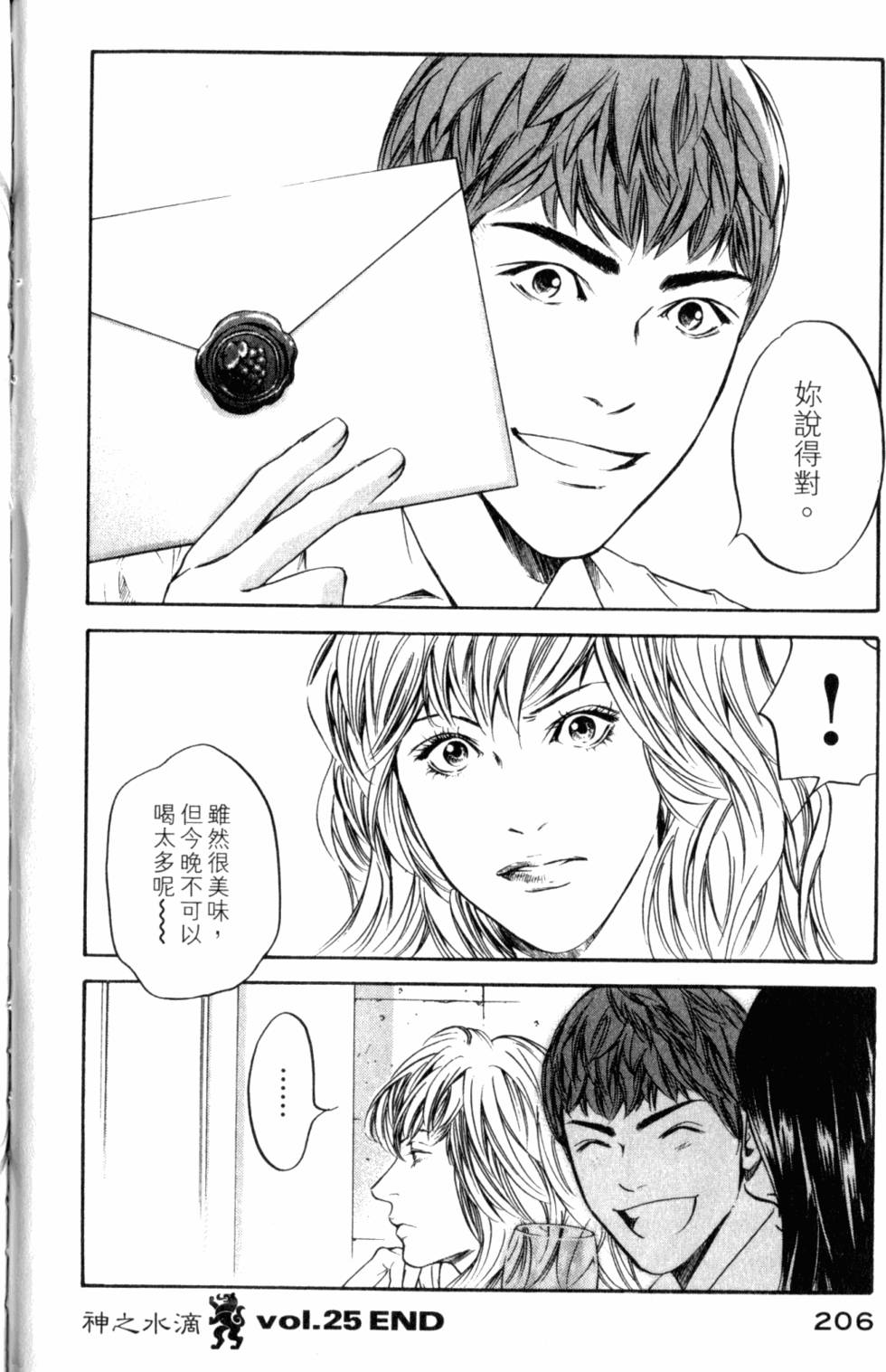 第206页