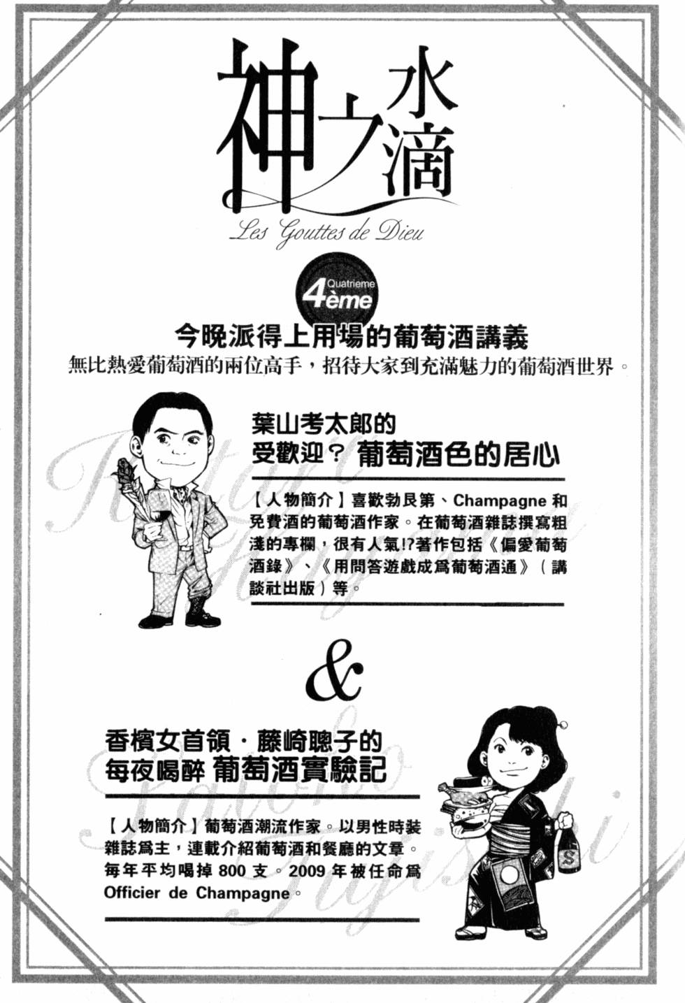 第207页