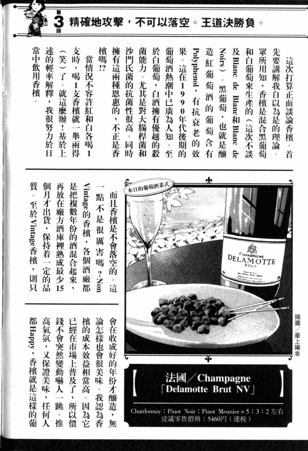 第208页