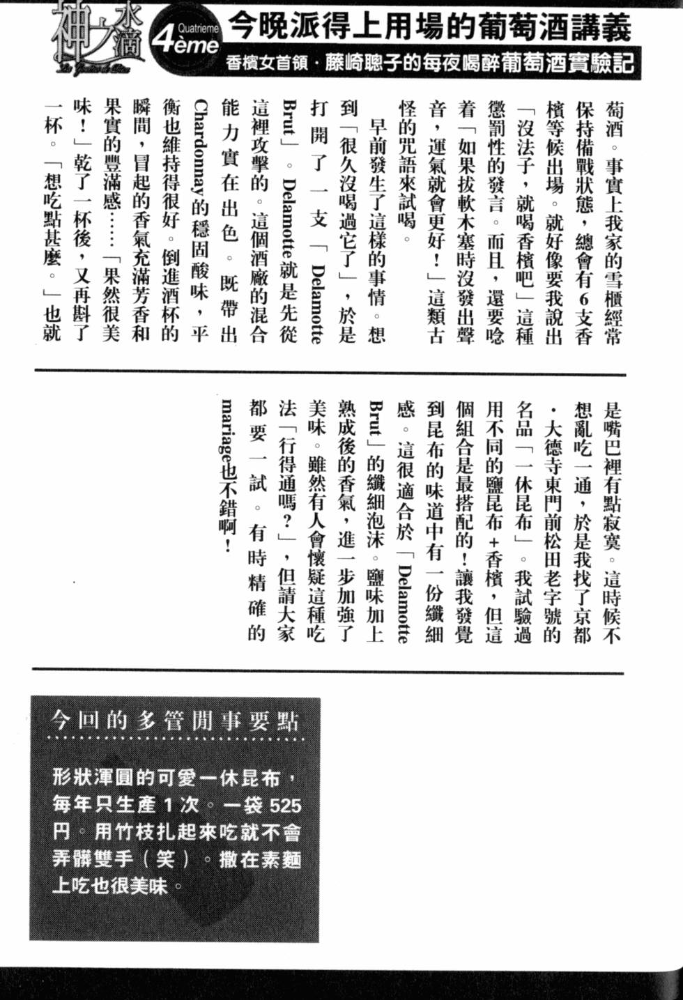 第209页