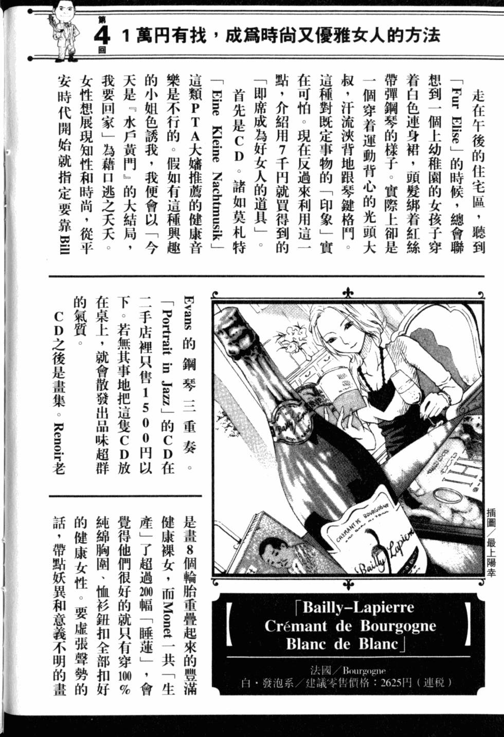 第210页