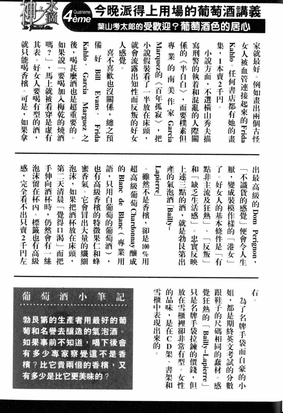 第211页