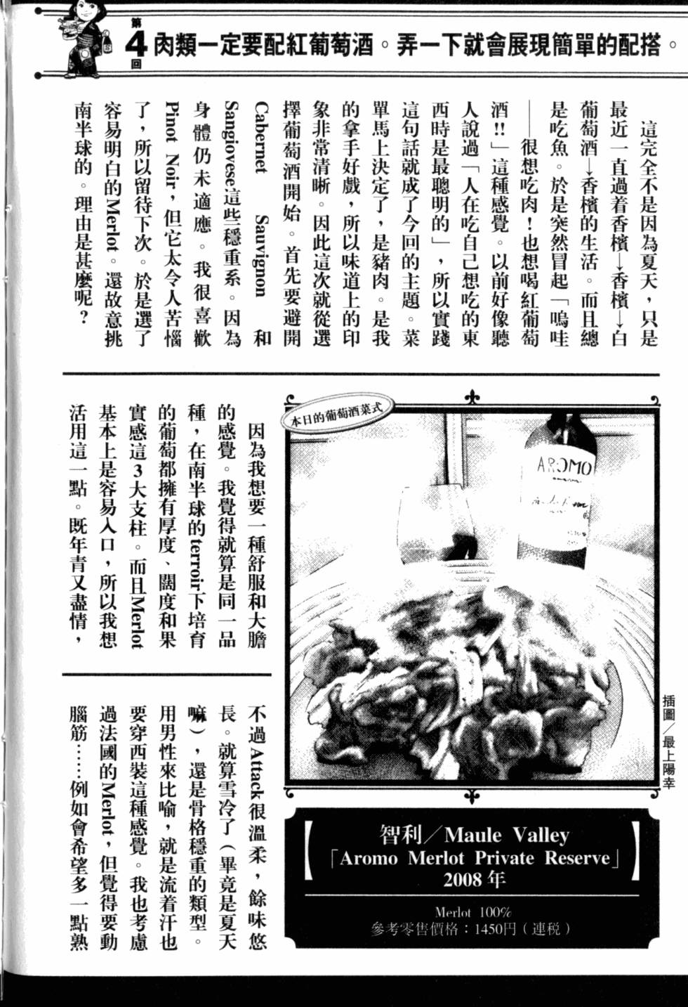 第212页
