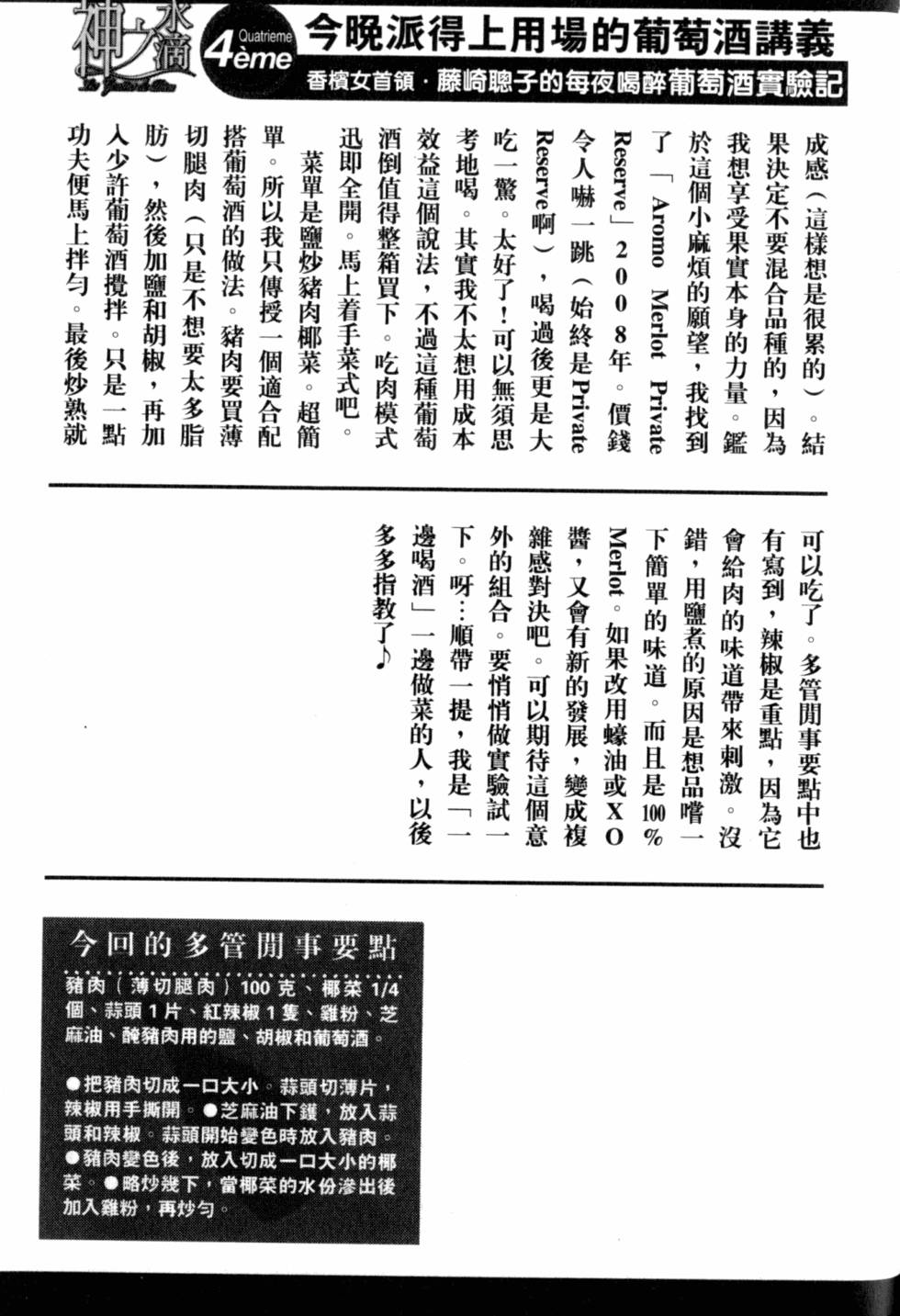 第213页