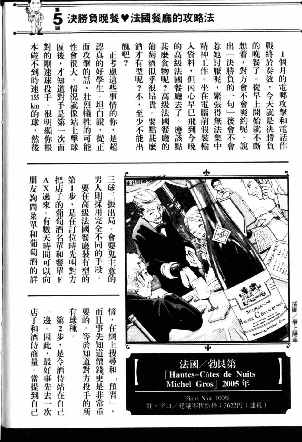 第214页