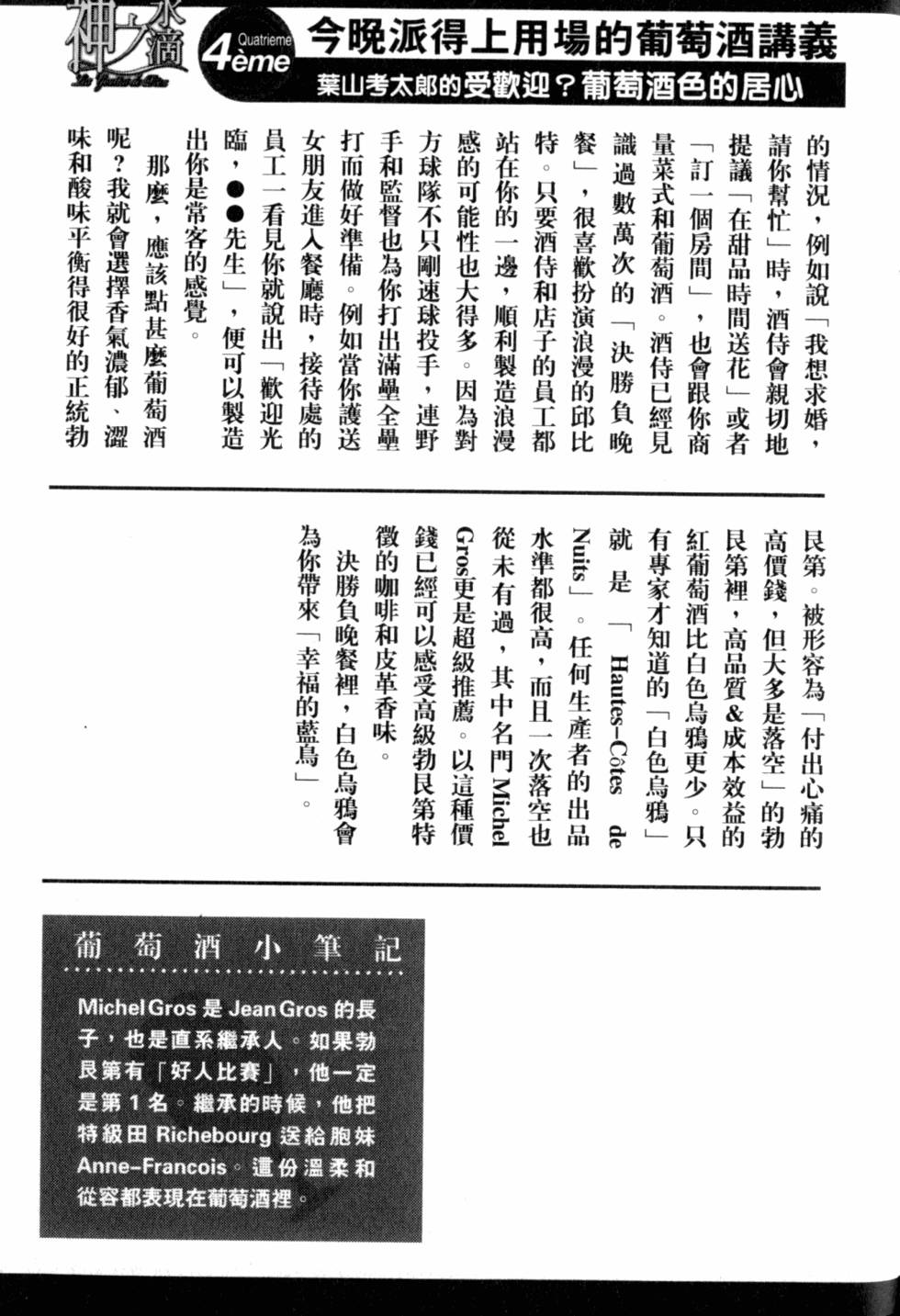 第215页