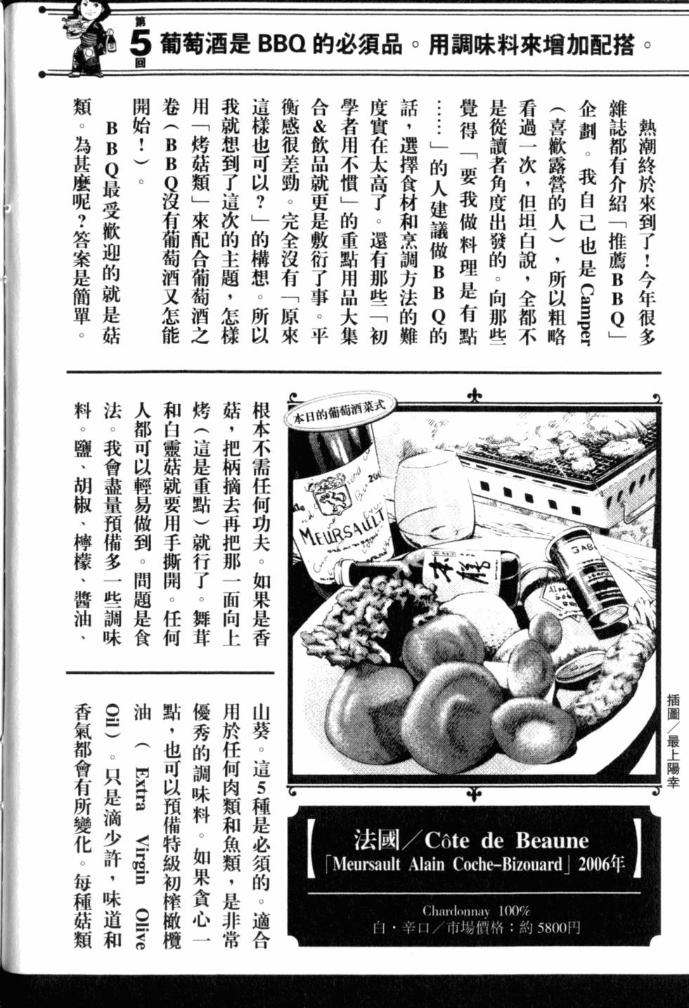 第216页