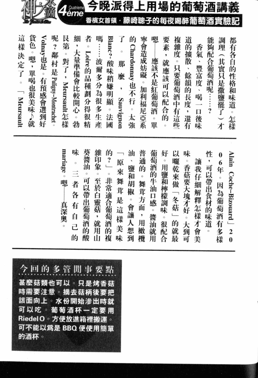 第217页