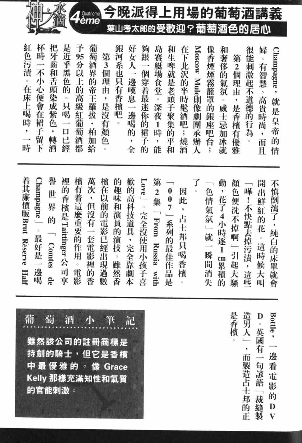 第219页