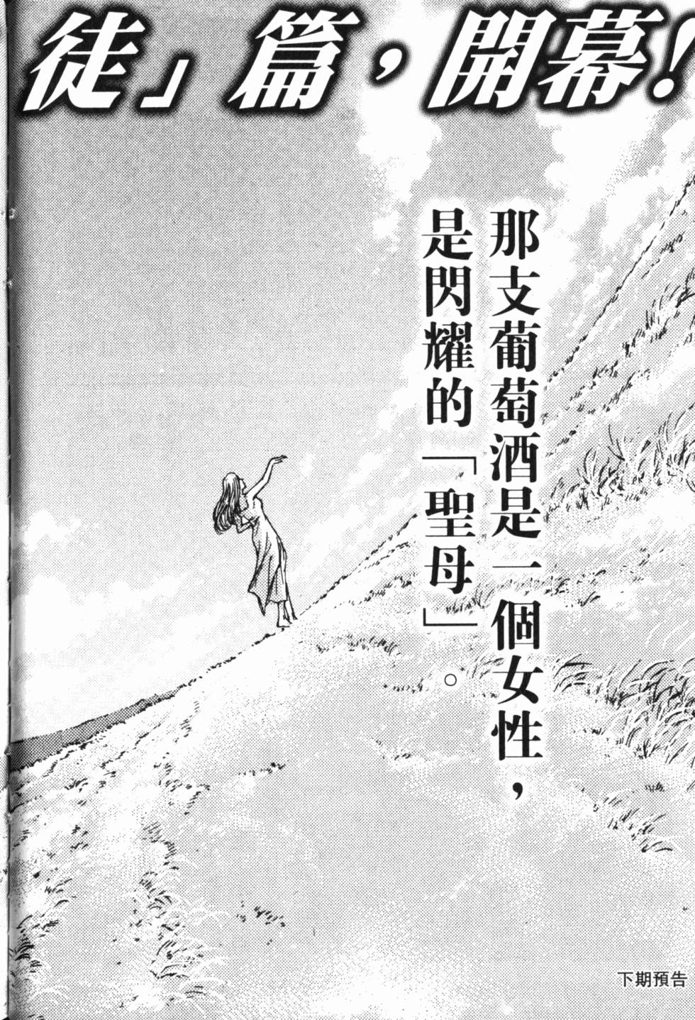 第220页