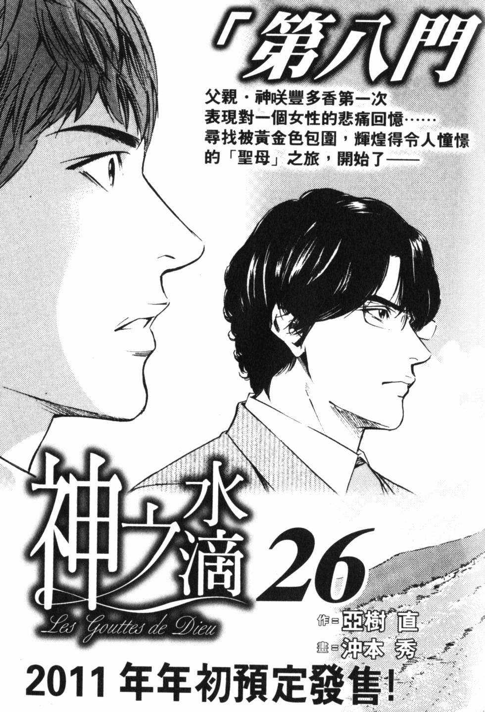 第221页