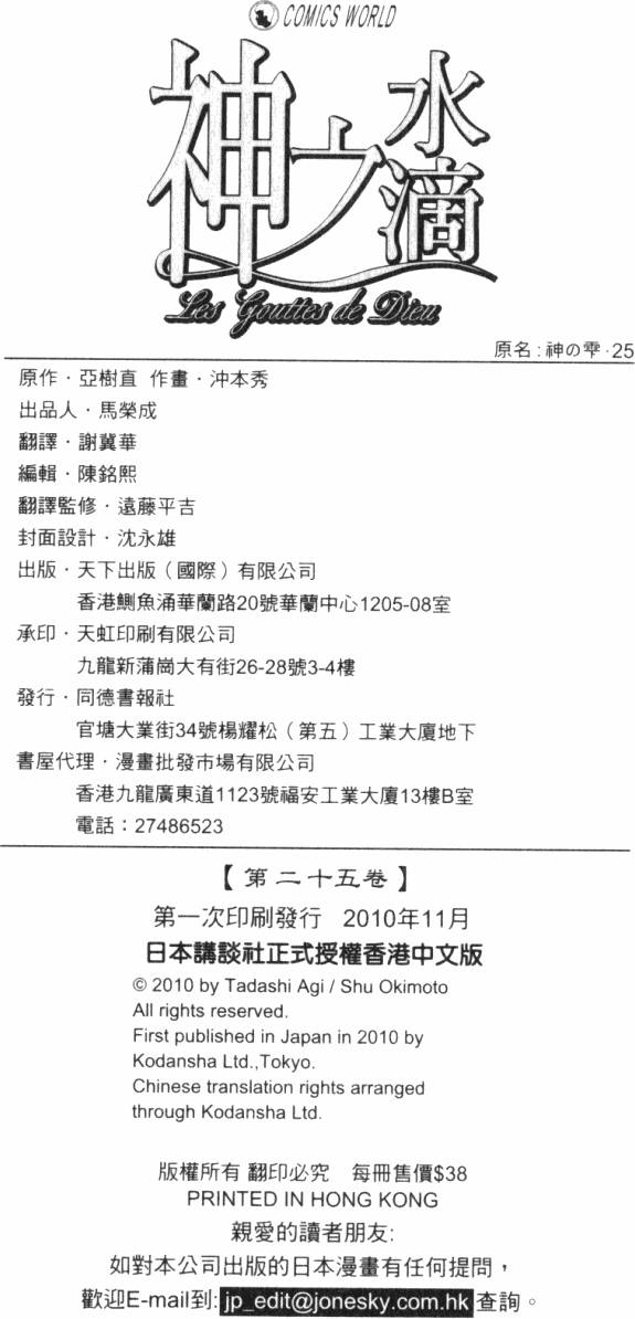 第222页