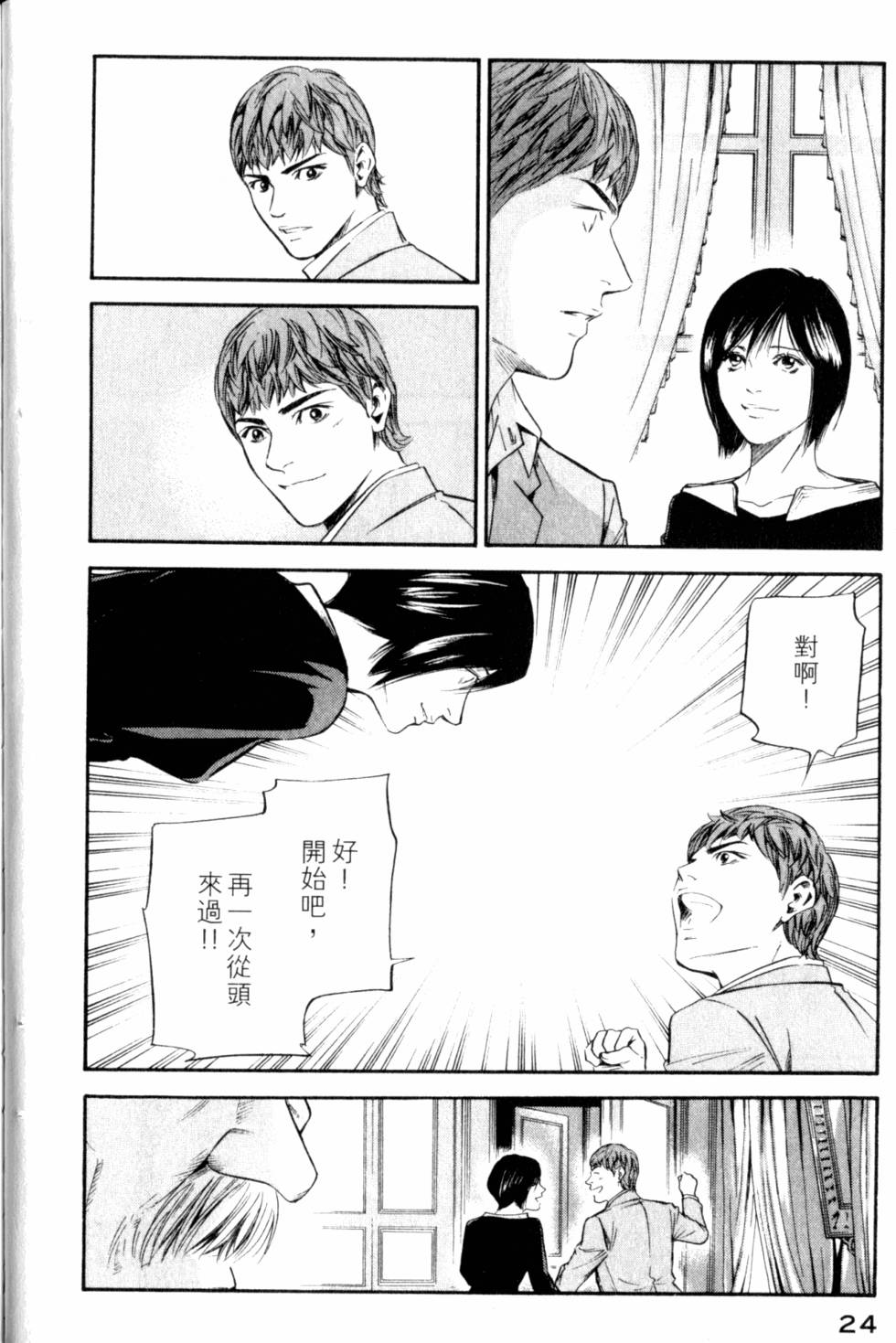 第24页