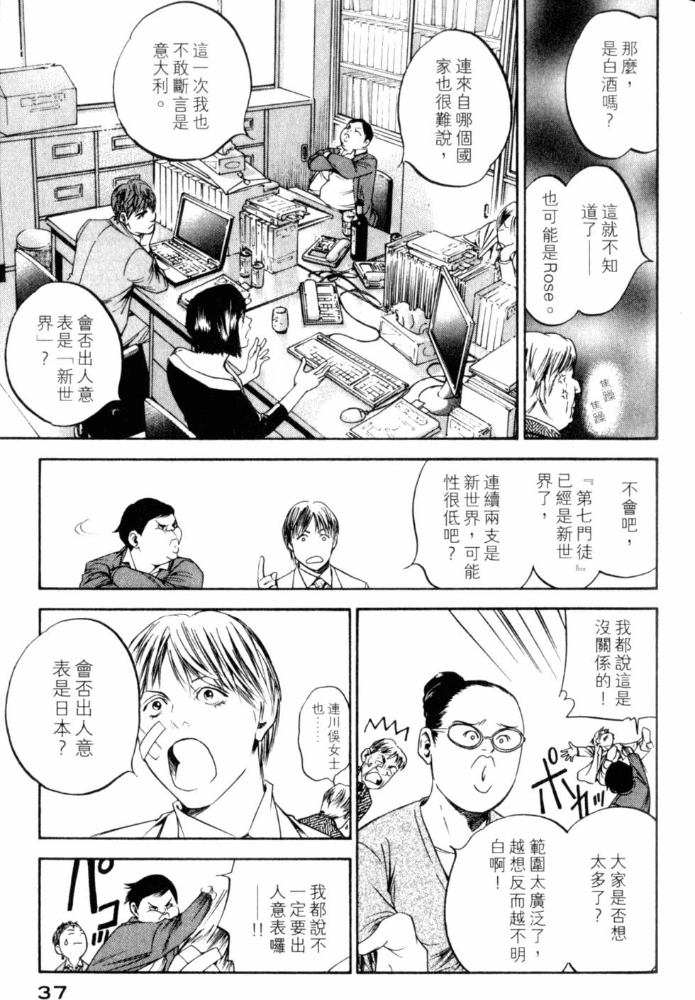 第37页