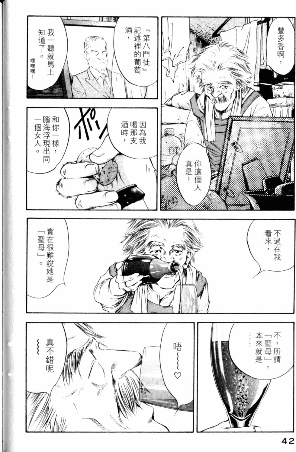 第42页