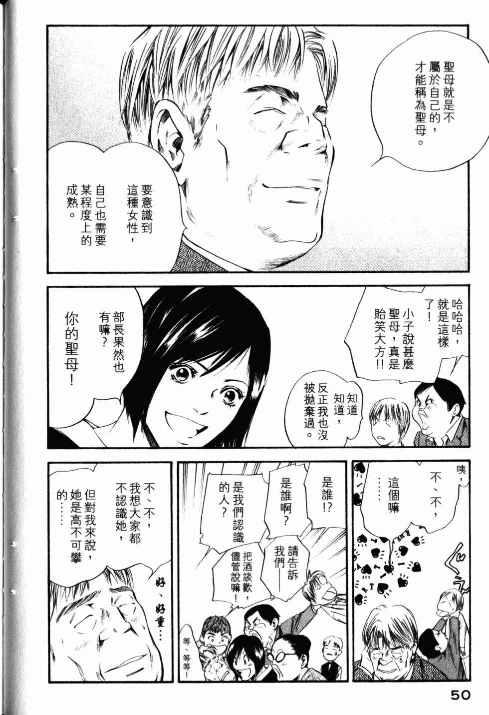 第50页
