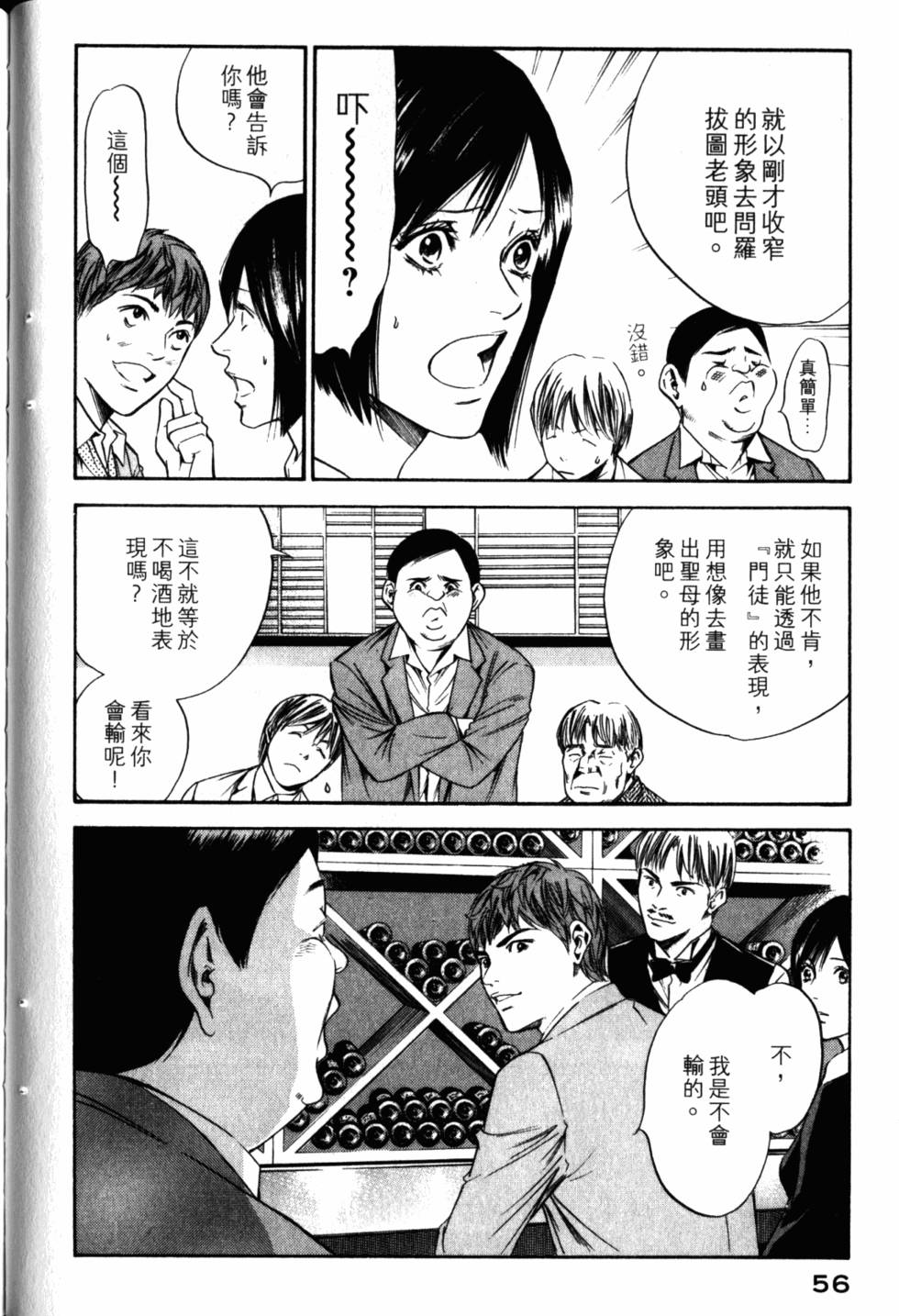第56页