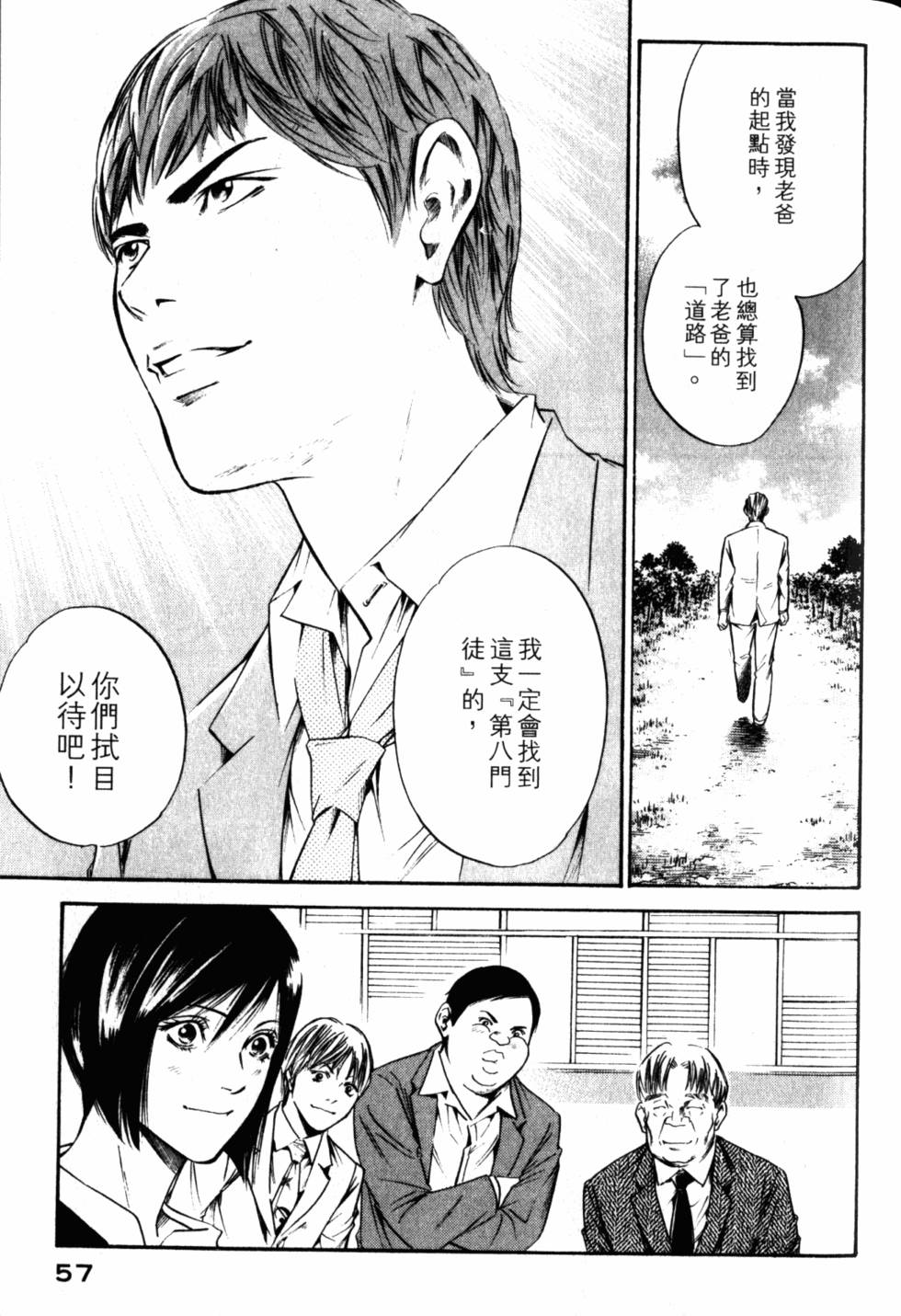 第57页