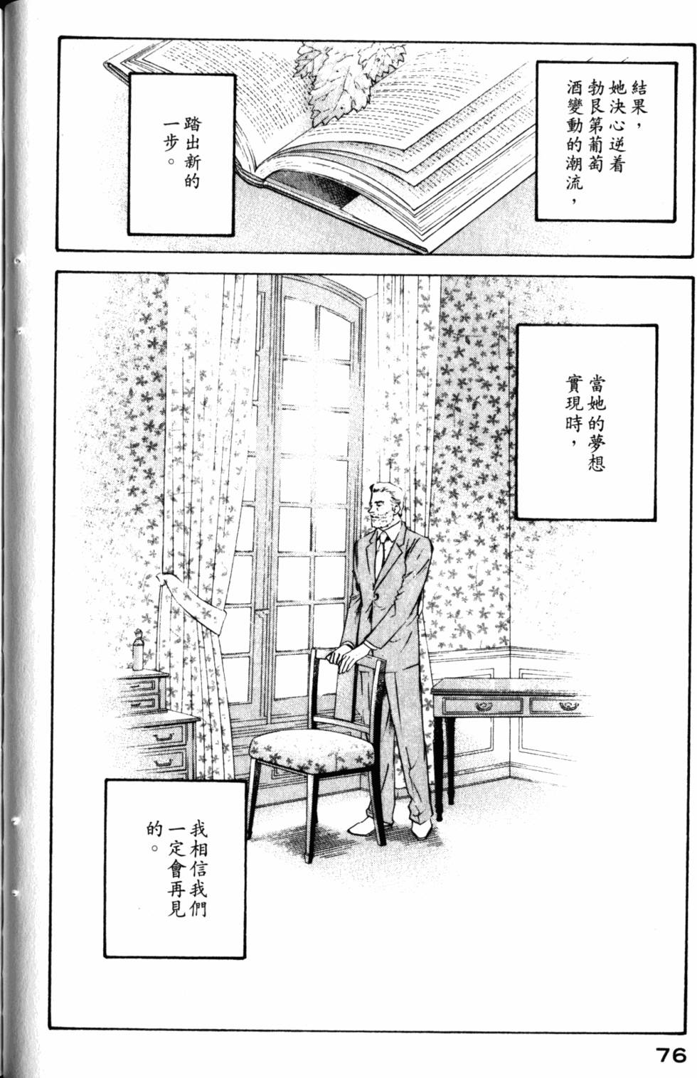 第76页