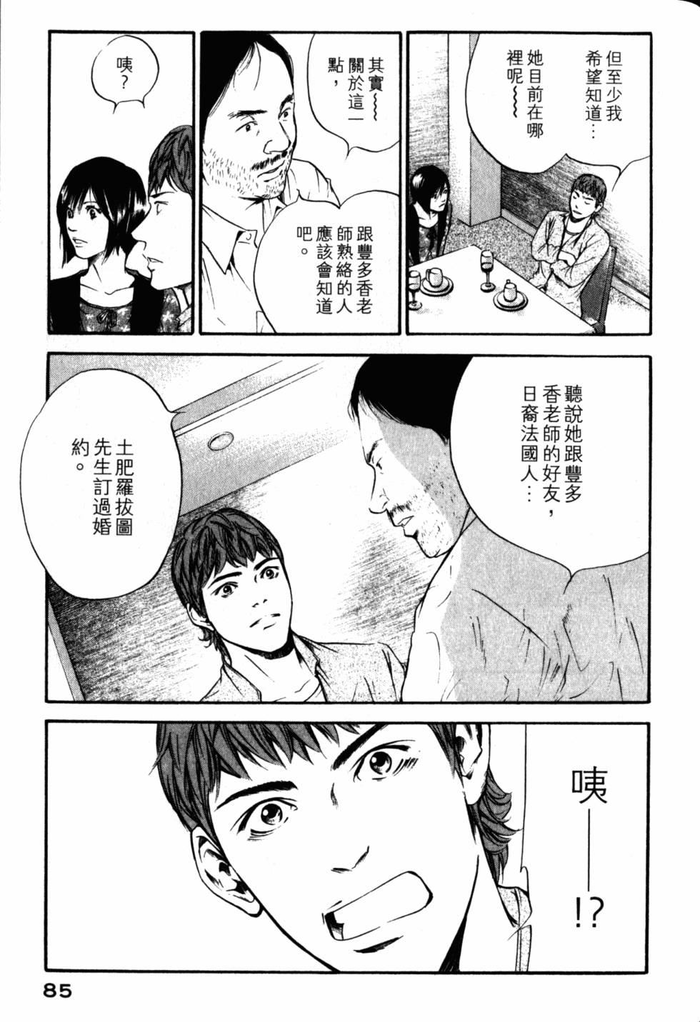 第85页