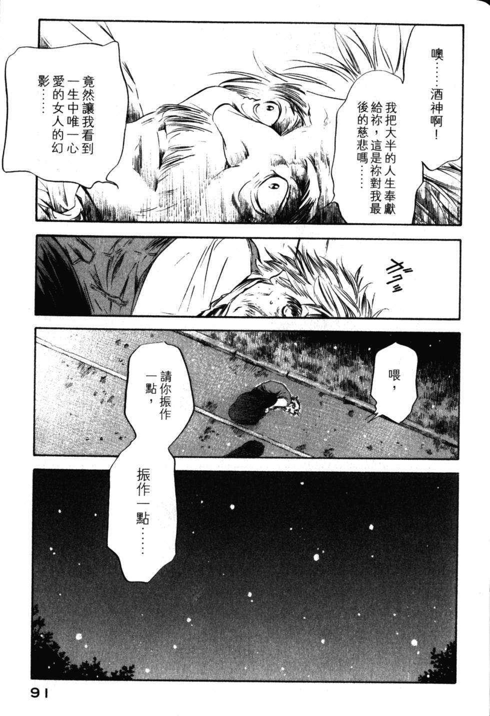 第91页