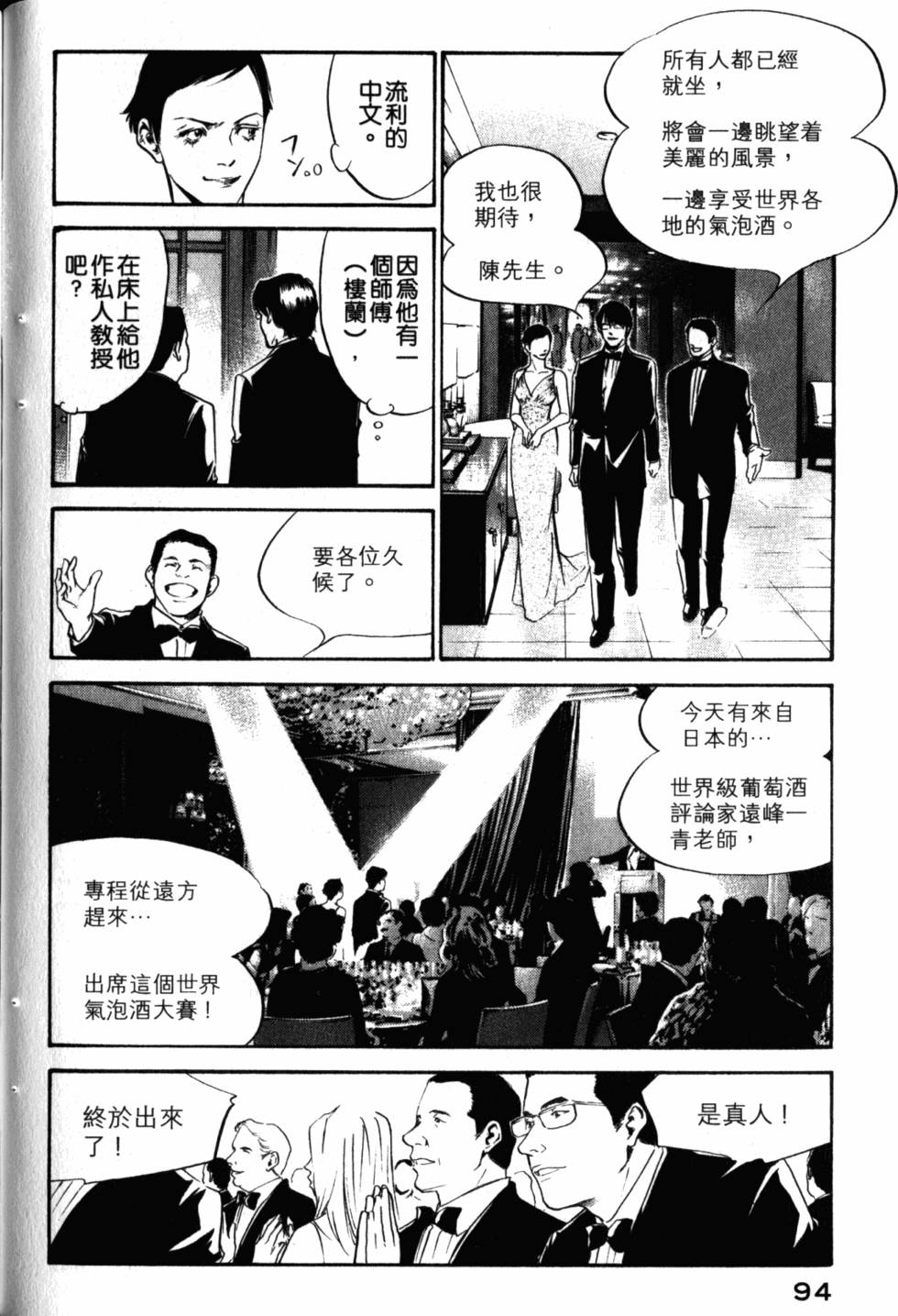 第94页