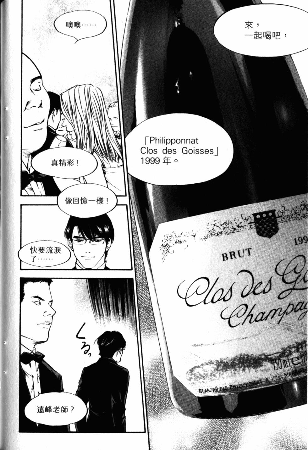 第98页