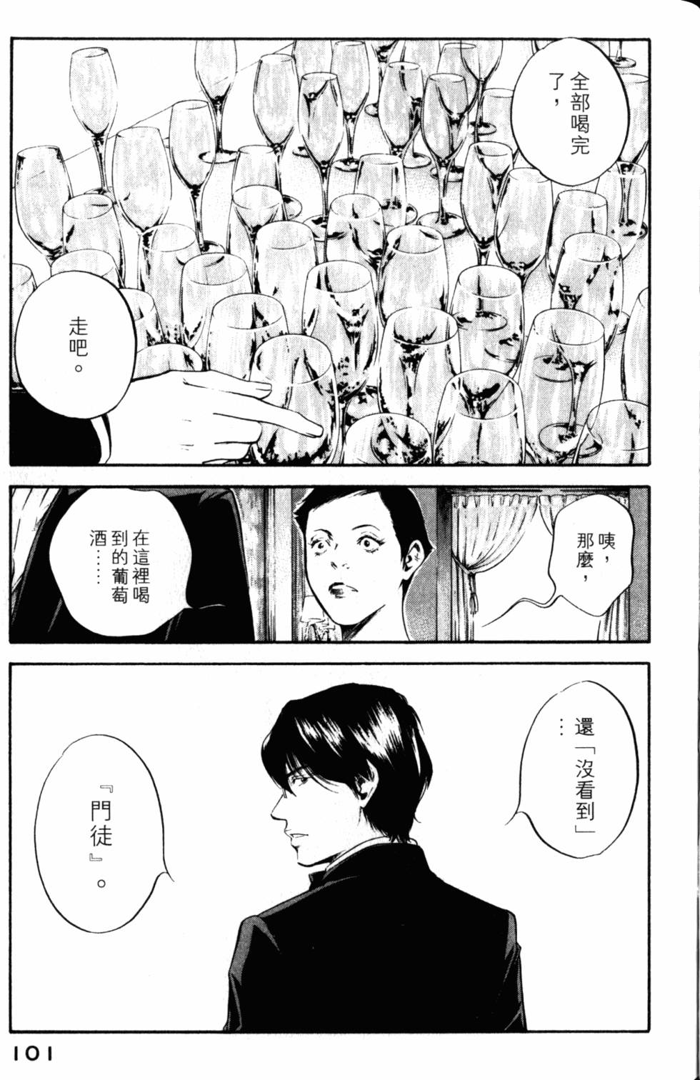 第101页