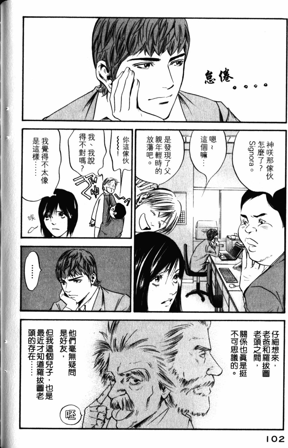 第102页
