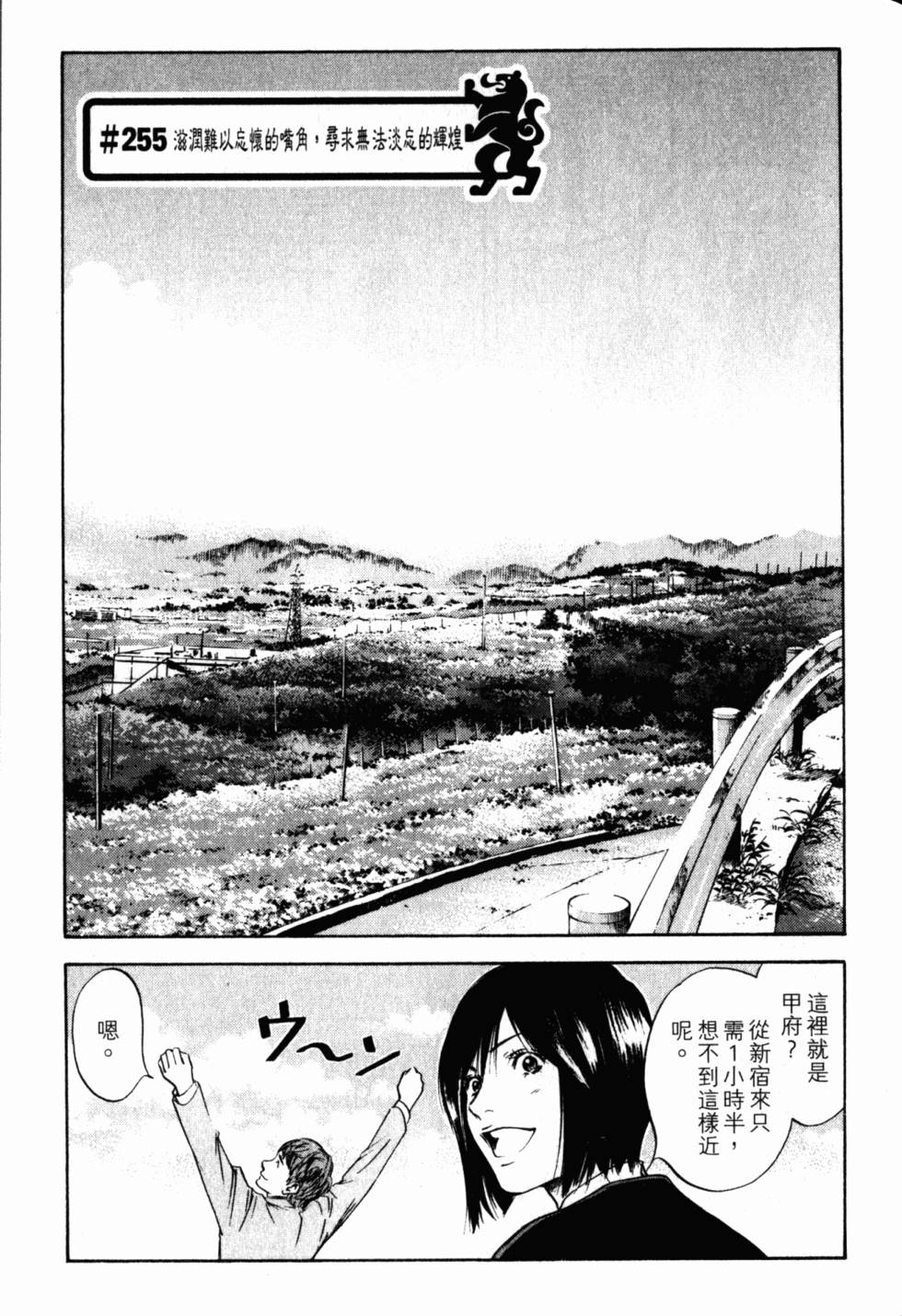 第109页
