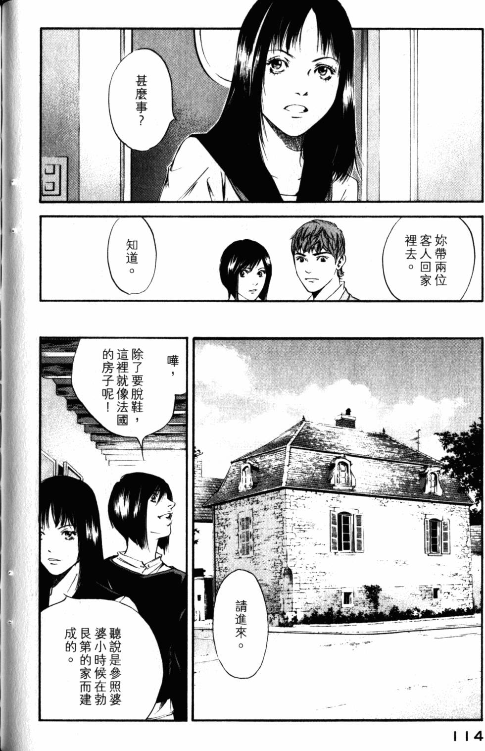 第114页