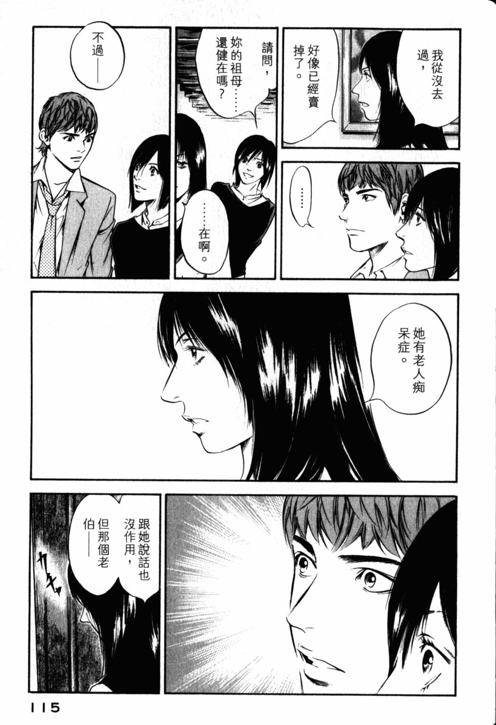第115页