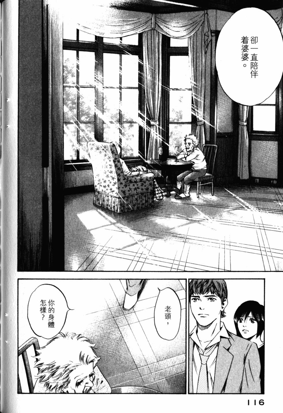 第116页