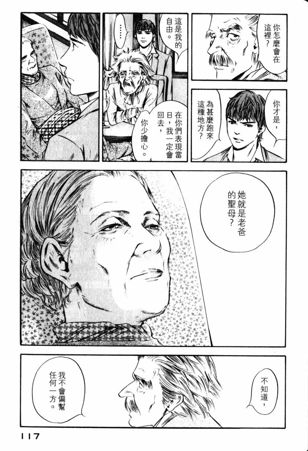 第117页