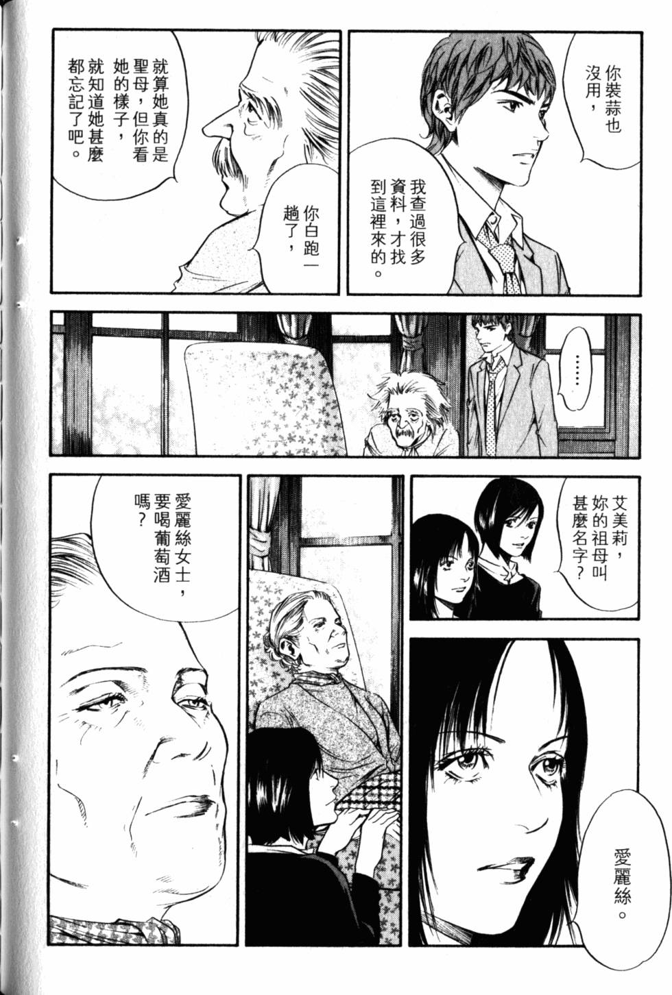 第118页