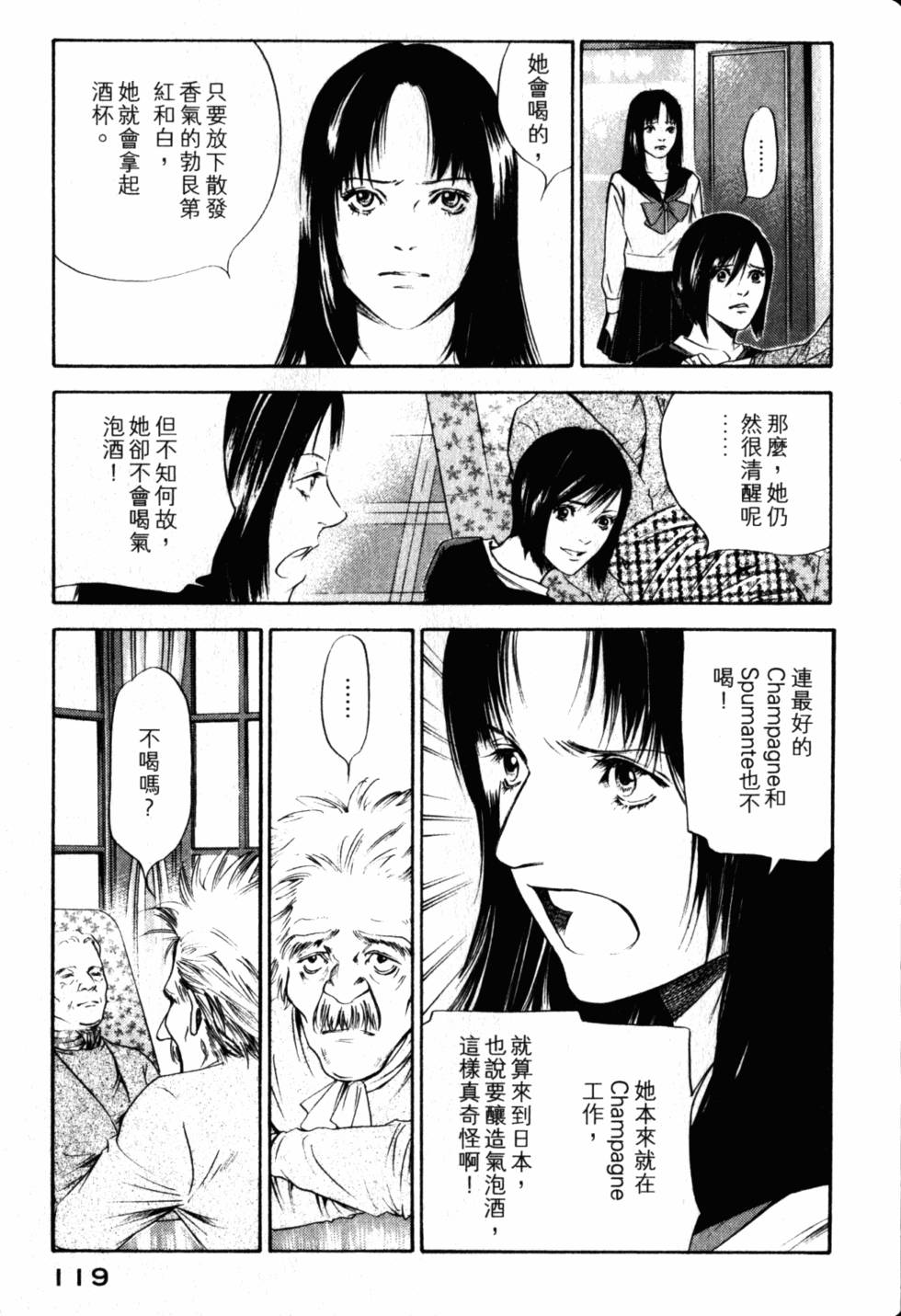 第119页