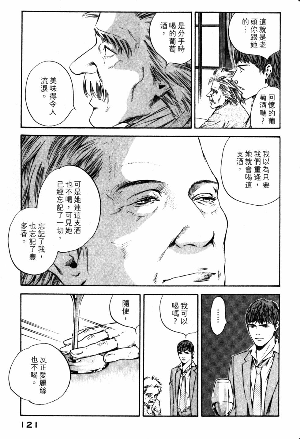 第121页