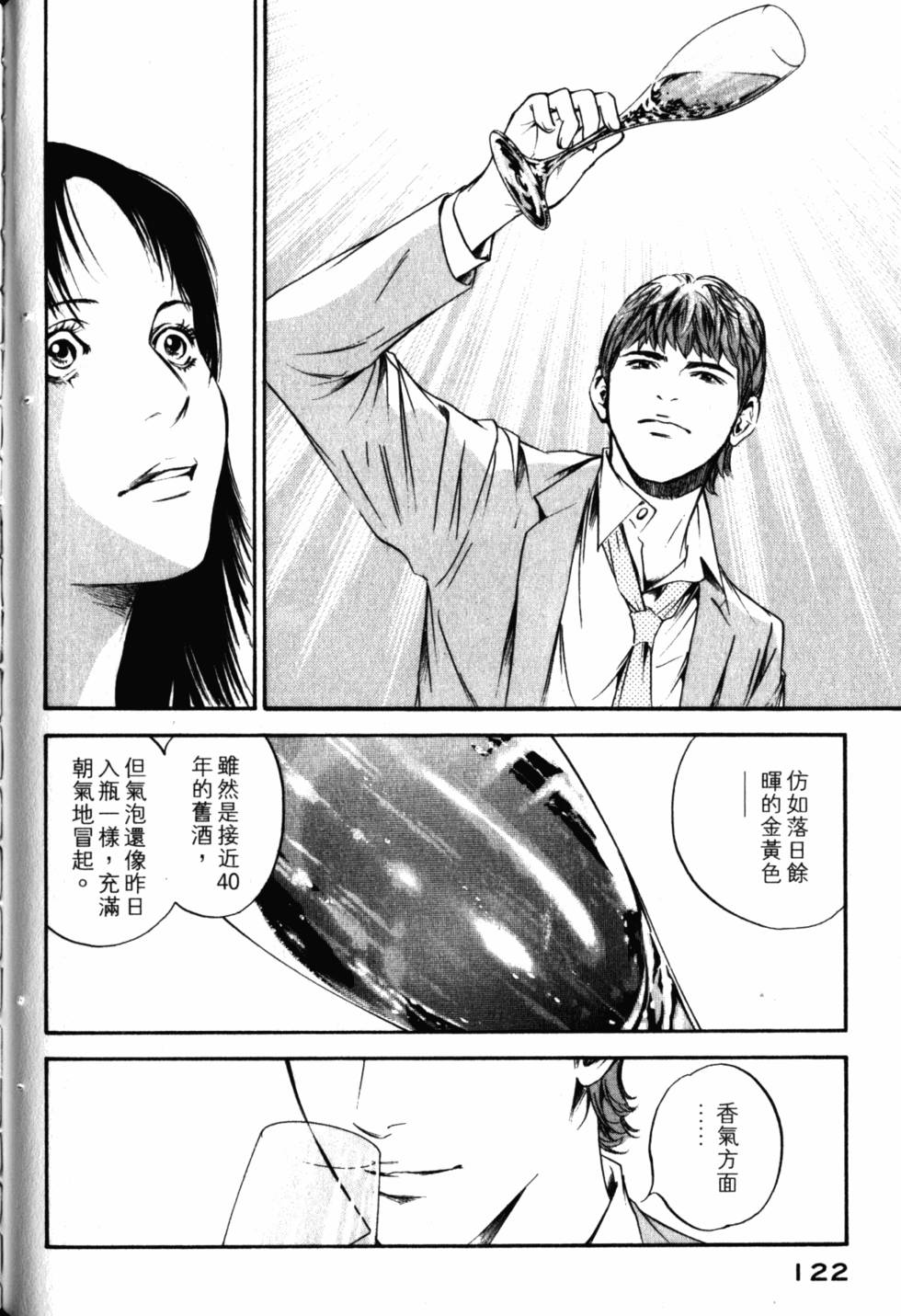 第122页