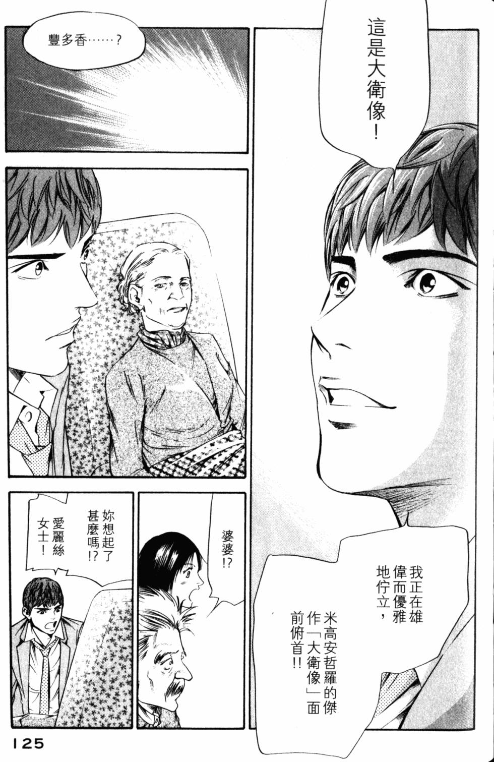 第125页