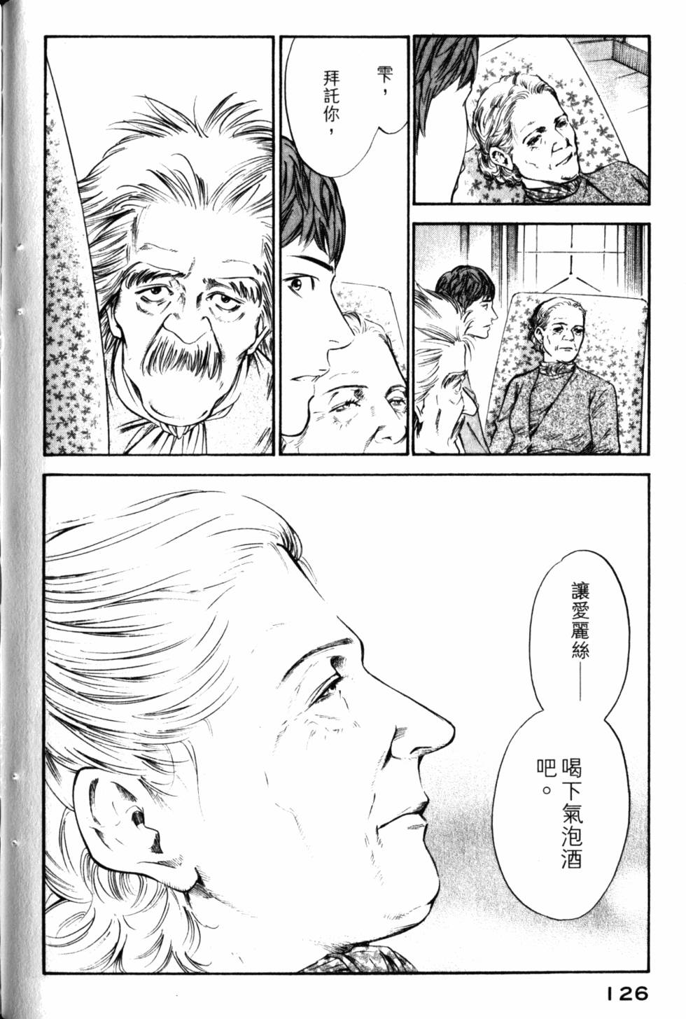 第126页