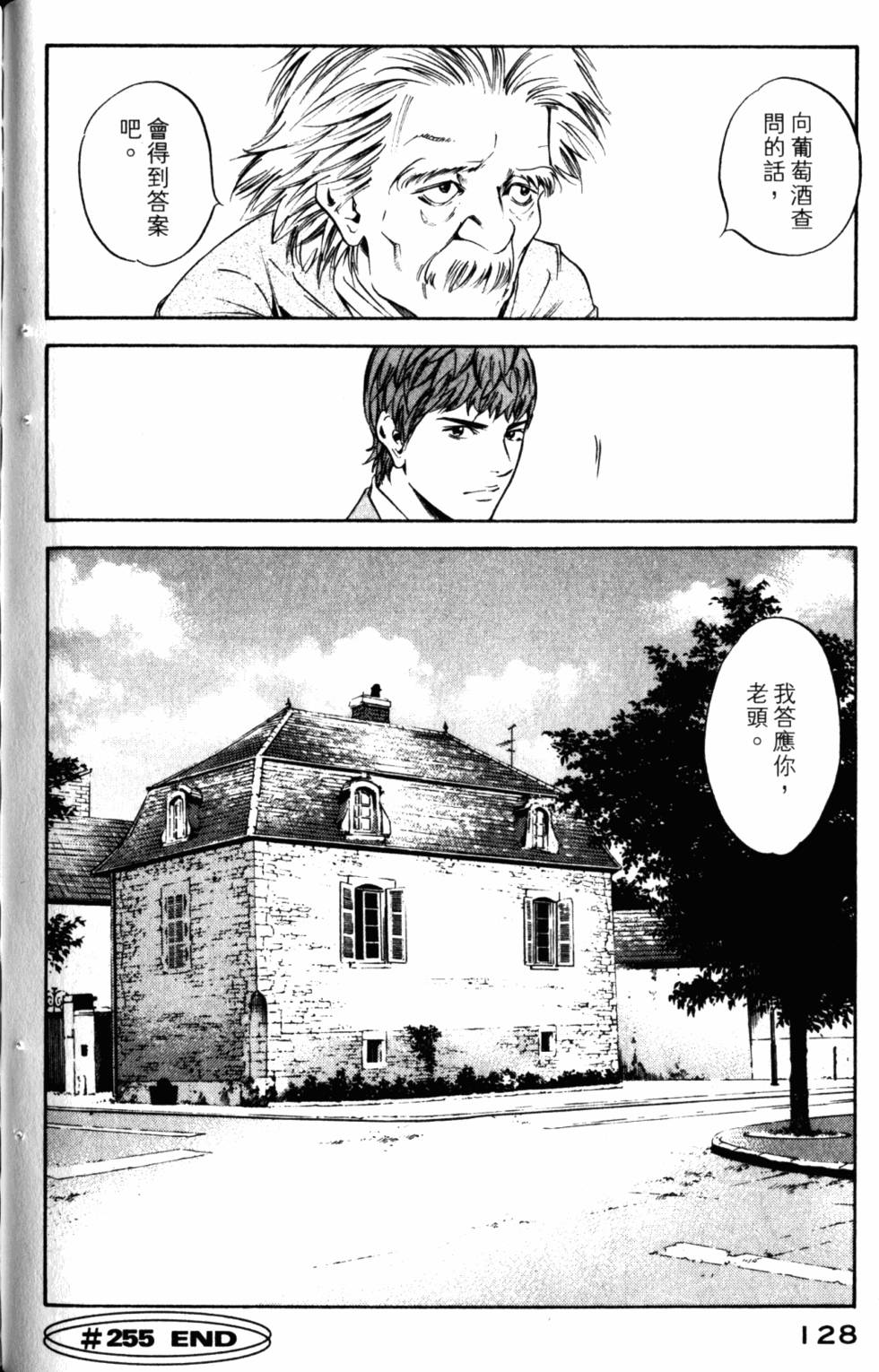 第128页