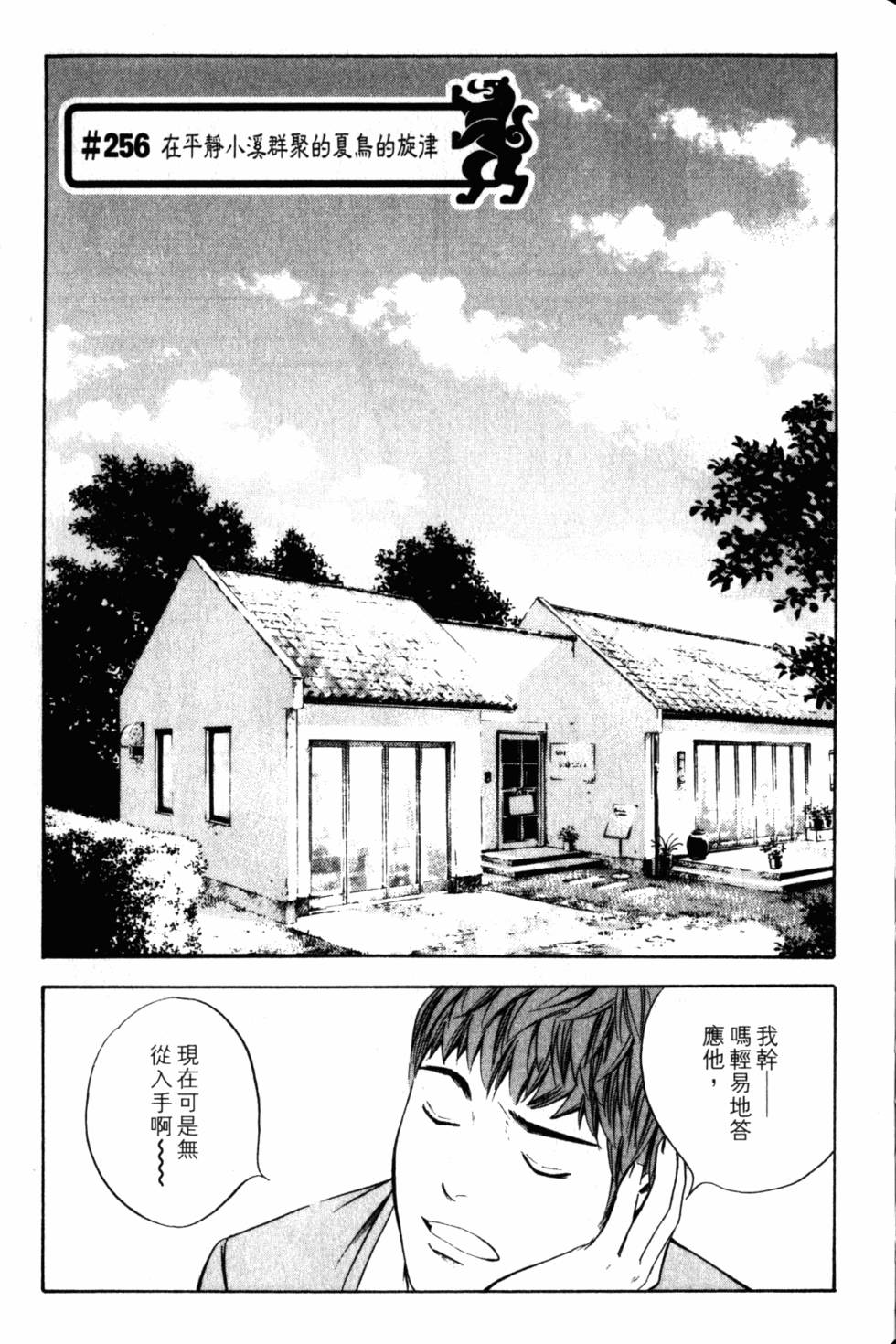 第129页