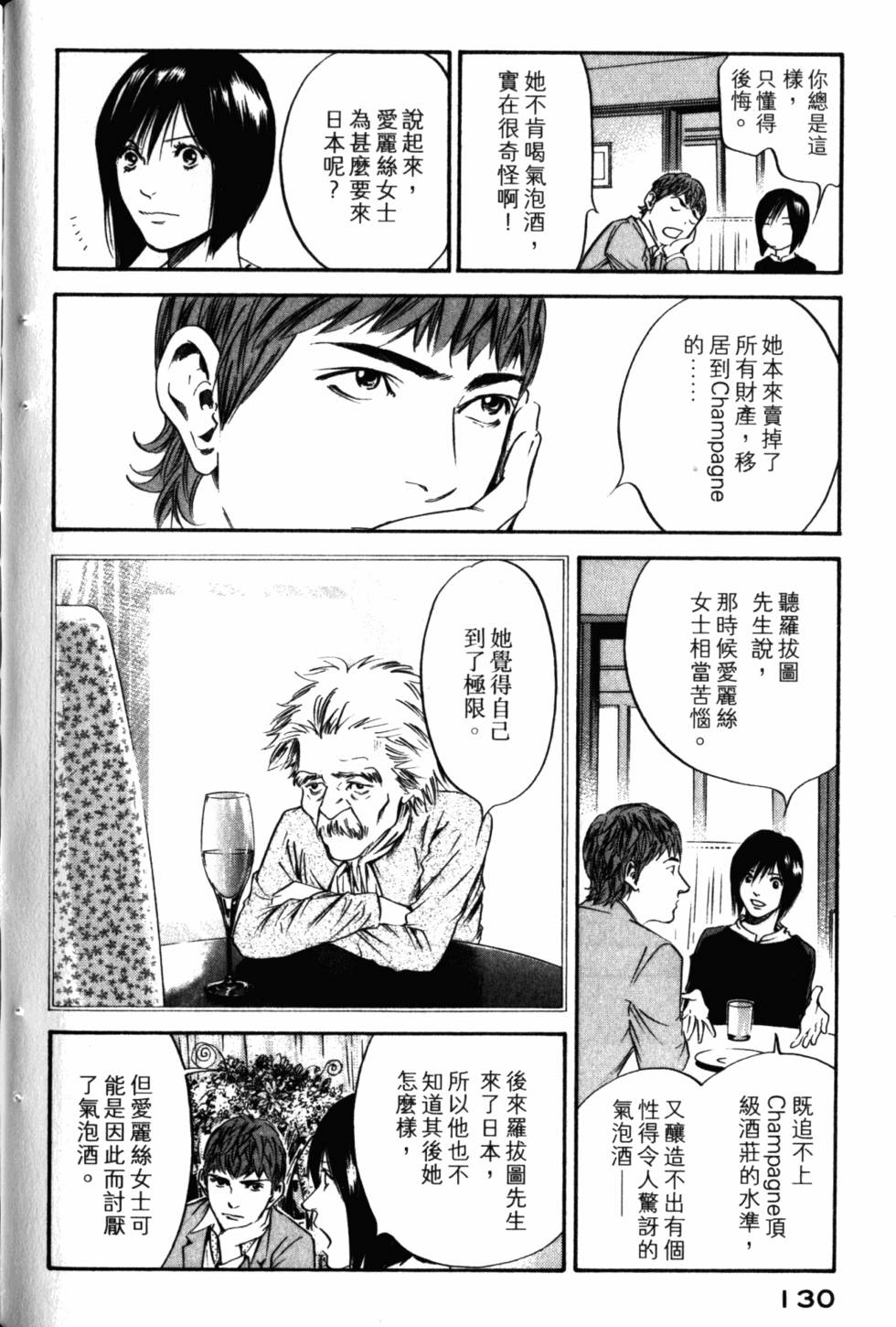 第130页