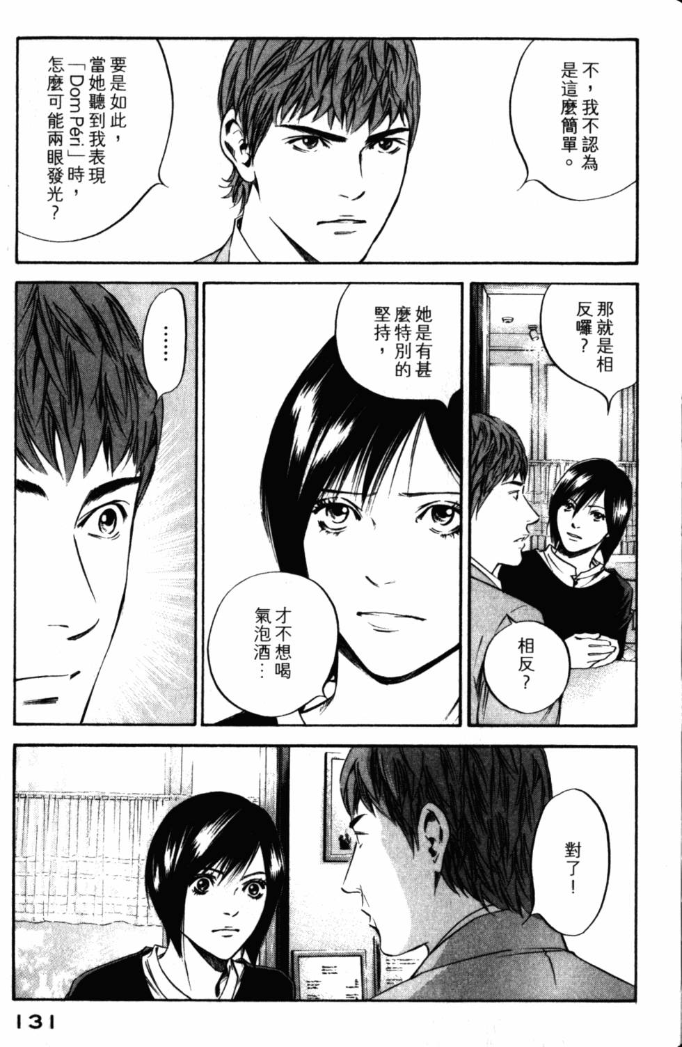 第131页